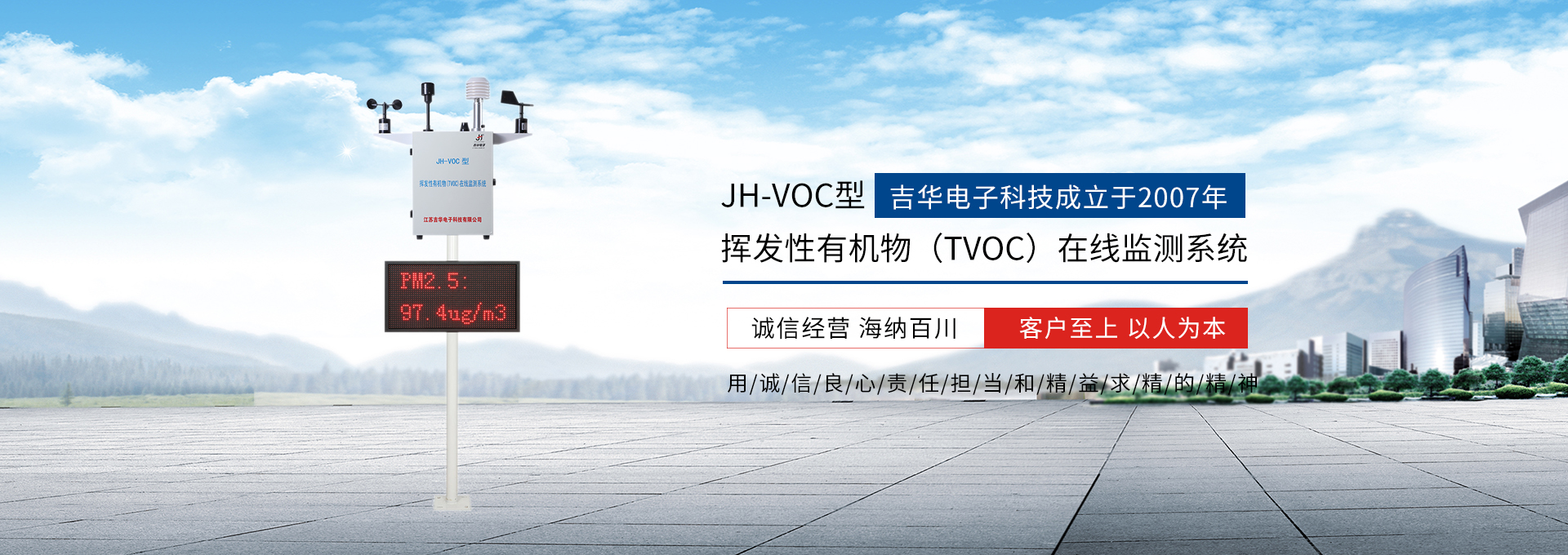 扬尘监星空平台_星空(中国),扬尘检星空平台_星空(中国),扬尘在线监测,空气质量检星空平台_星空(中国)
