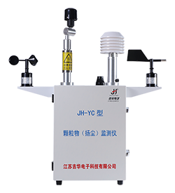 电子扬尘监星空平台_星空(中国)