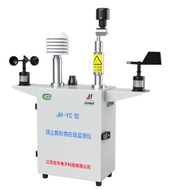 江苏JH-YC（泵吸）扬尘检星空平台_星空(中国)