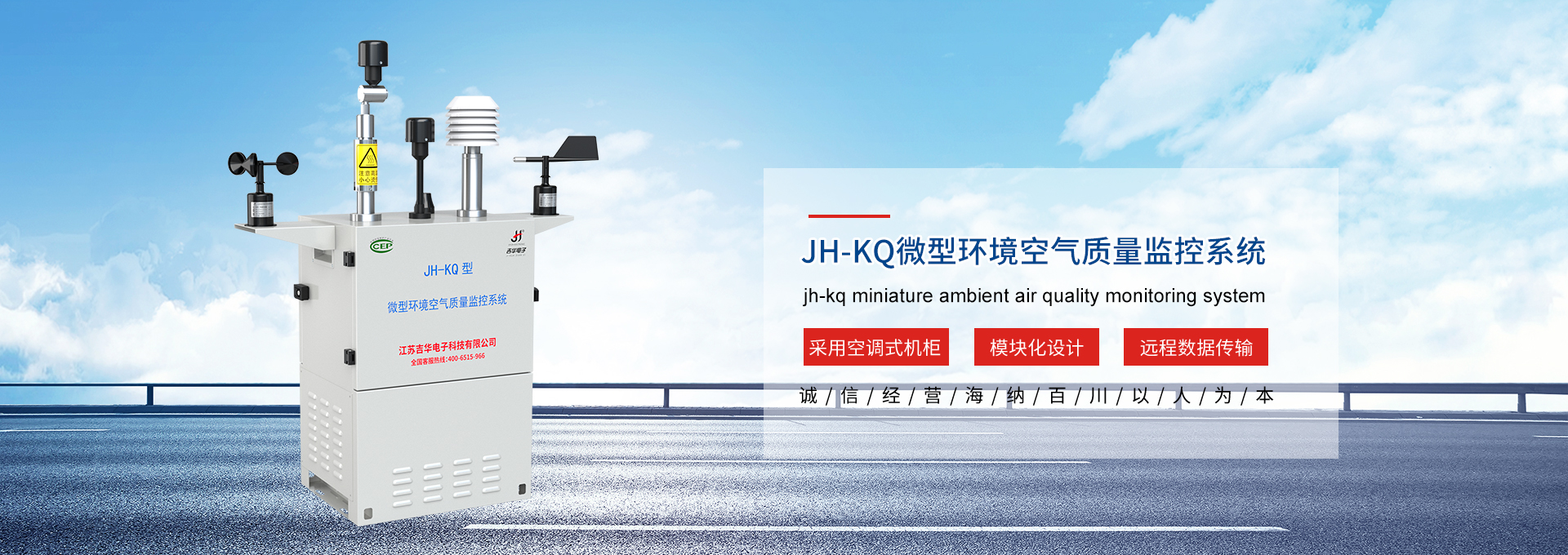 扬尘监星空平台_星空(中国),扬尘检星空平台_星空(中国),扬尘在线监测,空气质量检星空平台_星空(中国)